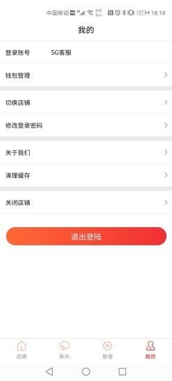 兀几视界