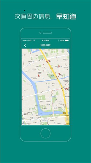 武汉协和医院app