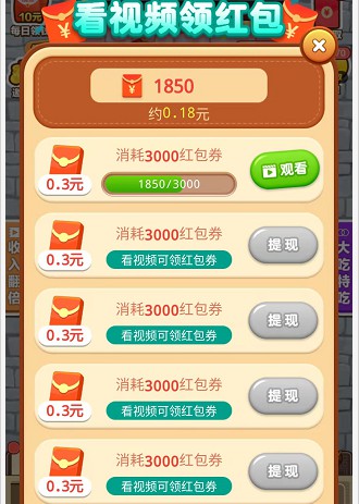 今晚吃火锅