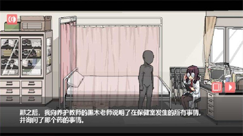 和 散 漫 的 同 学 一 起 生 活 安 卓 汉 化 版