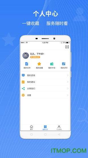 冀时办