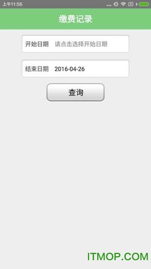 掌上爱众