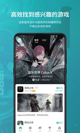 toptop 官网版