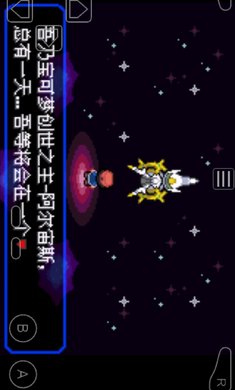究极绿宝石IV-小智版