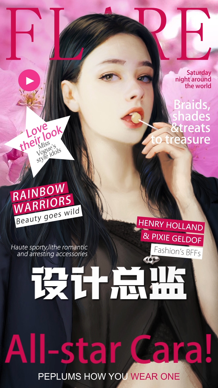 我的女王秘书