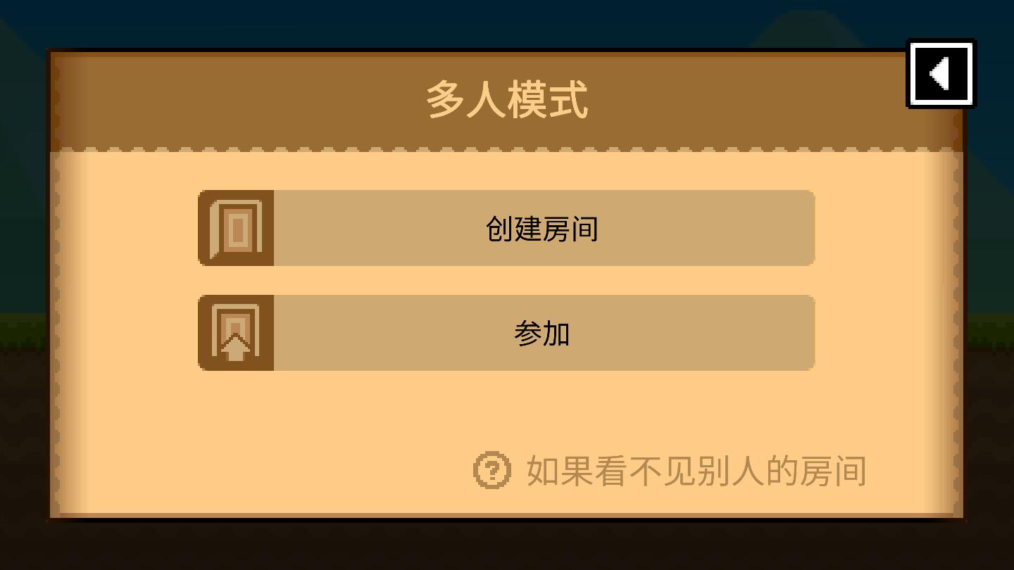波古波古联机版无限糖果1.0.1951.0.195最新破解版