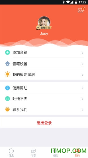 小雅