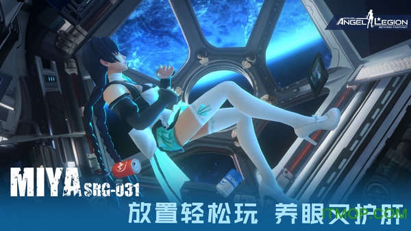 女神星球 女神星球