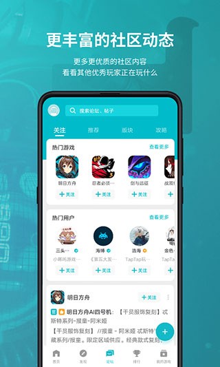 toptop 官网版