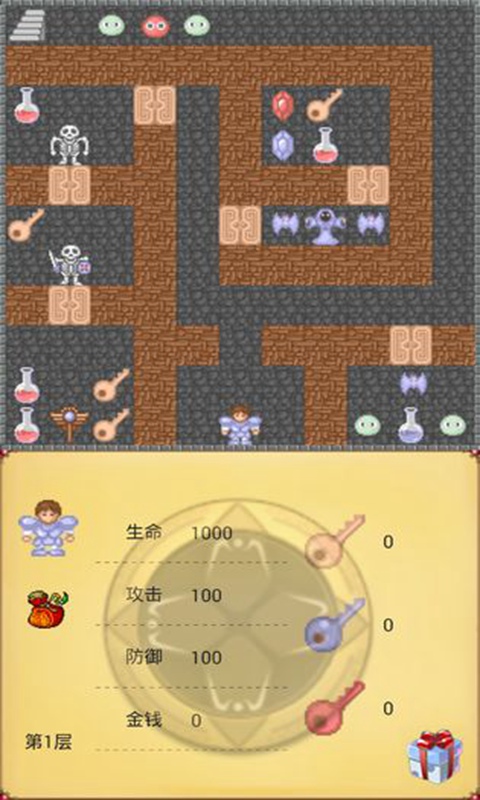 魔塔50层勇者的试炼