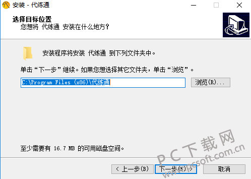 代练通
