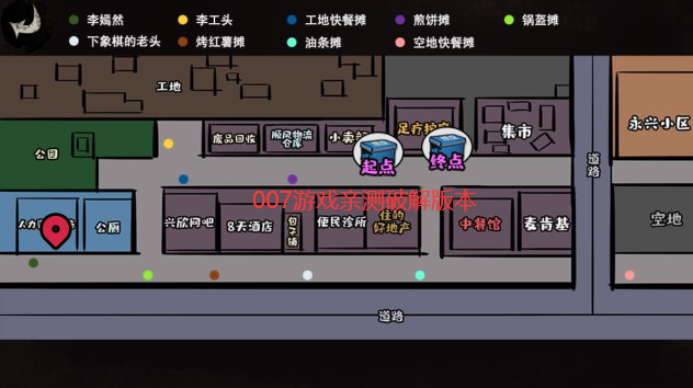 打工生活模拟器彩蛋恋爱手机版