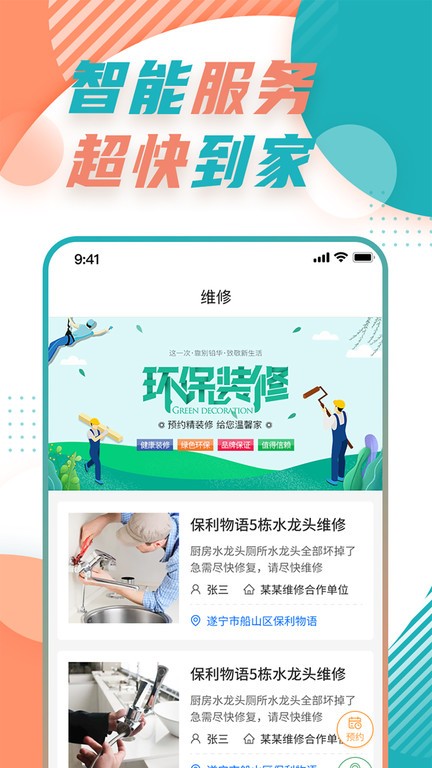 奥格飞瑞