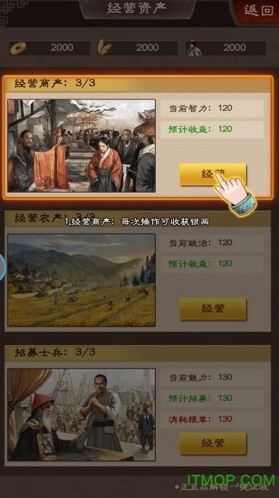 九品小县令