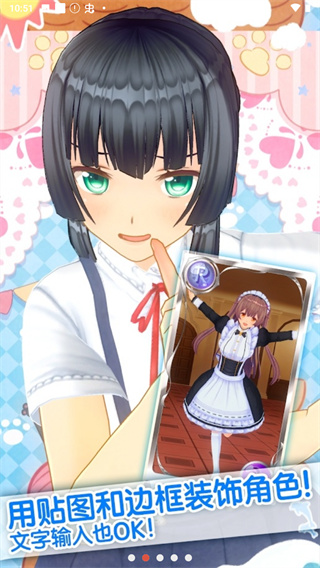 定制虚拟偶像(CUSTOM CAST)