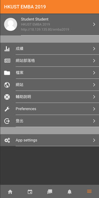 魅霸