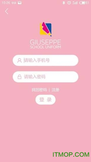 乔治白校服