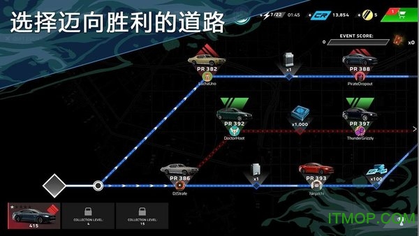 Forza Street中文版