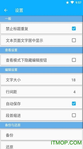 净文本