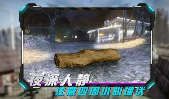 丛林真人CS 丛林真人CS