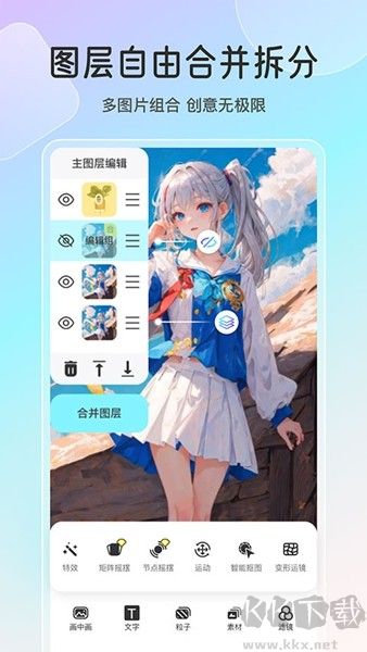 魔兔live2D