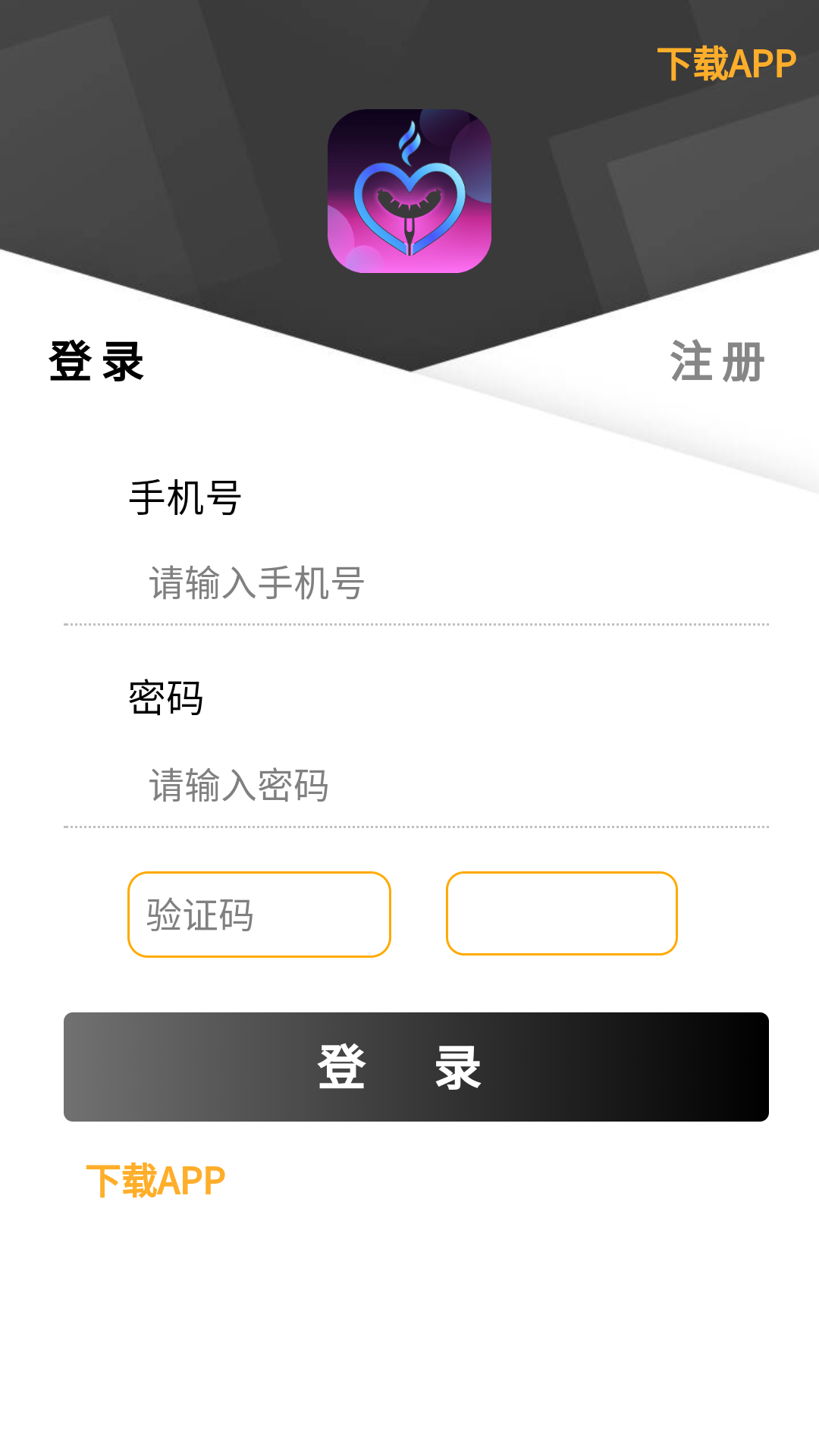 元游《中国象棋》游戏软件V1.0