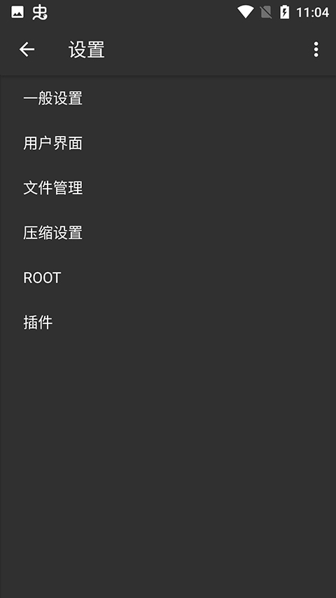 zarchiver pro 官网正版