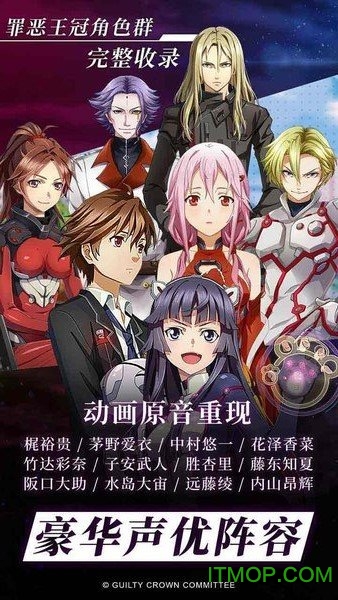 失落王冠