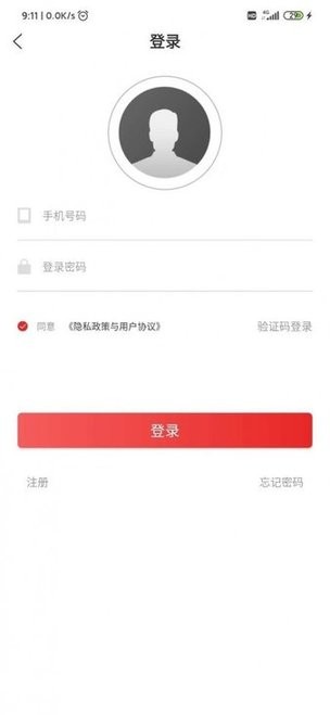 CCE旺易融通