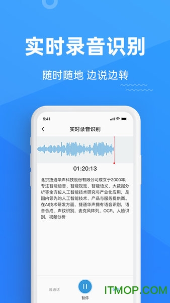 灵云听语