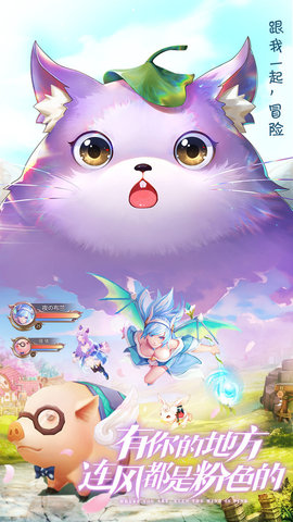 风色世界
