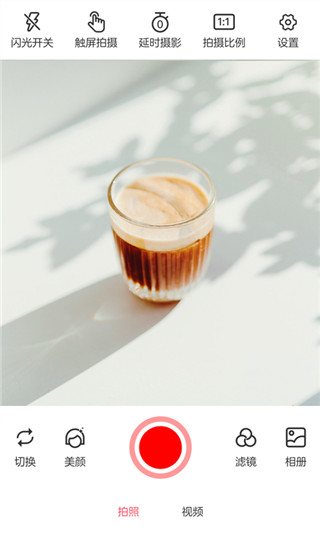 美美相机秀 美美相机秀