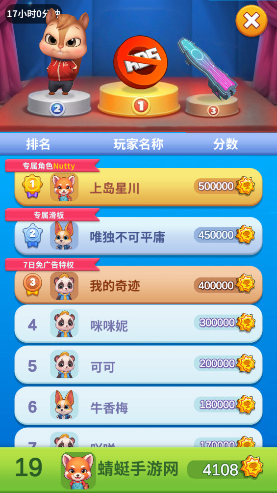 奔跑的宠物猫破解版1.0.0最新版