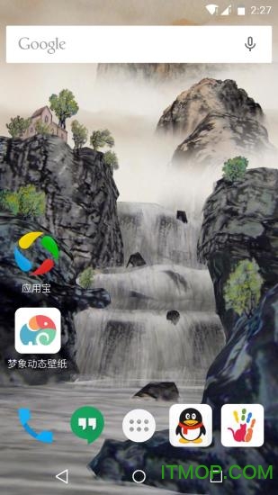 3D高山流水梦象壁纸