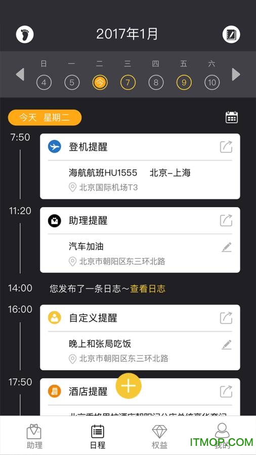 国民小黑卡