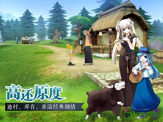 洛奇:重生