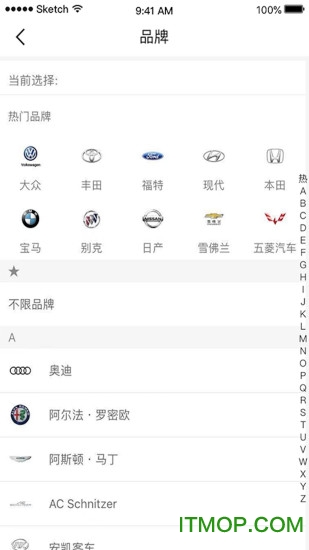 车无忧