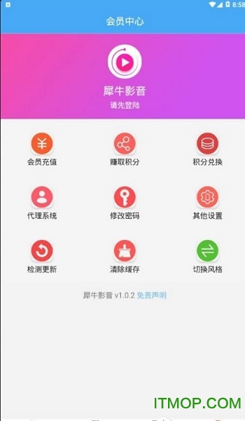 犀牛影视