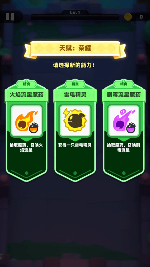 弓箭传说（国际服）