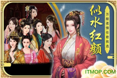 抖音游戏广告万界情缘 抖音游戏广告万界情缘