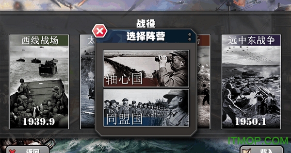 将军的荣耀太平洋战争