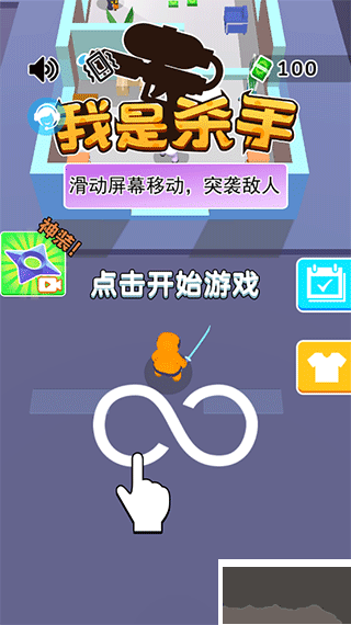 我是杀手 我是杀手