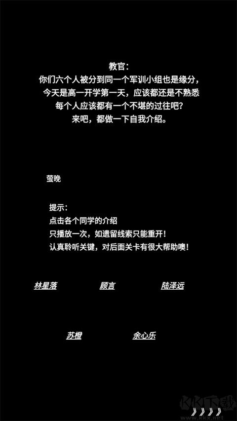 告别诗:那年十八