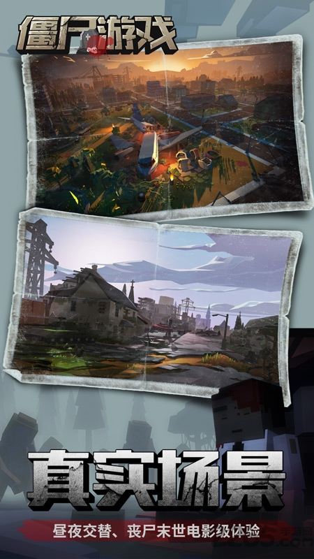 枪手丧尸幸存者内置菜单