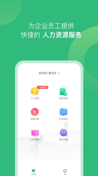 赏荐宝
