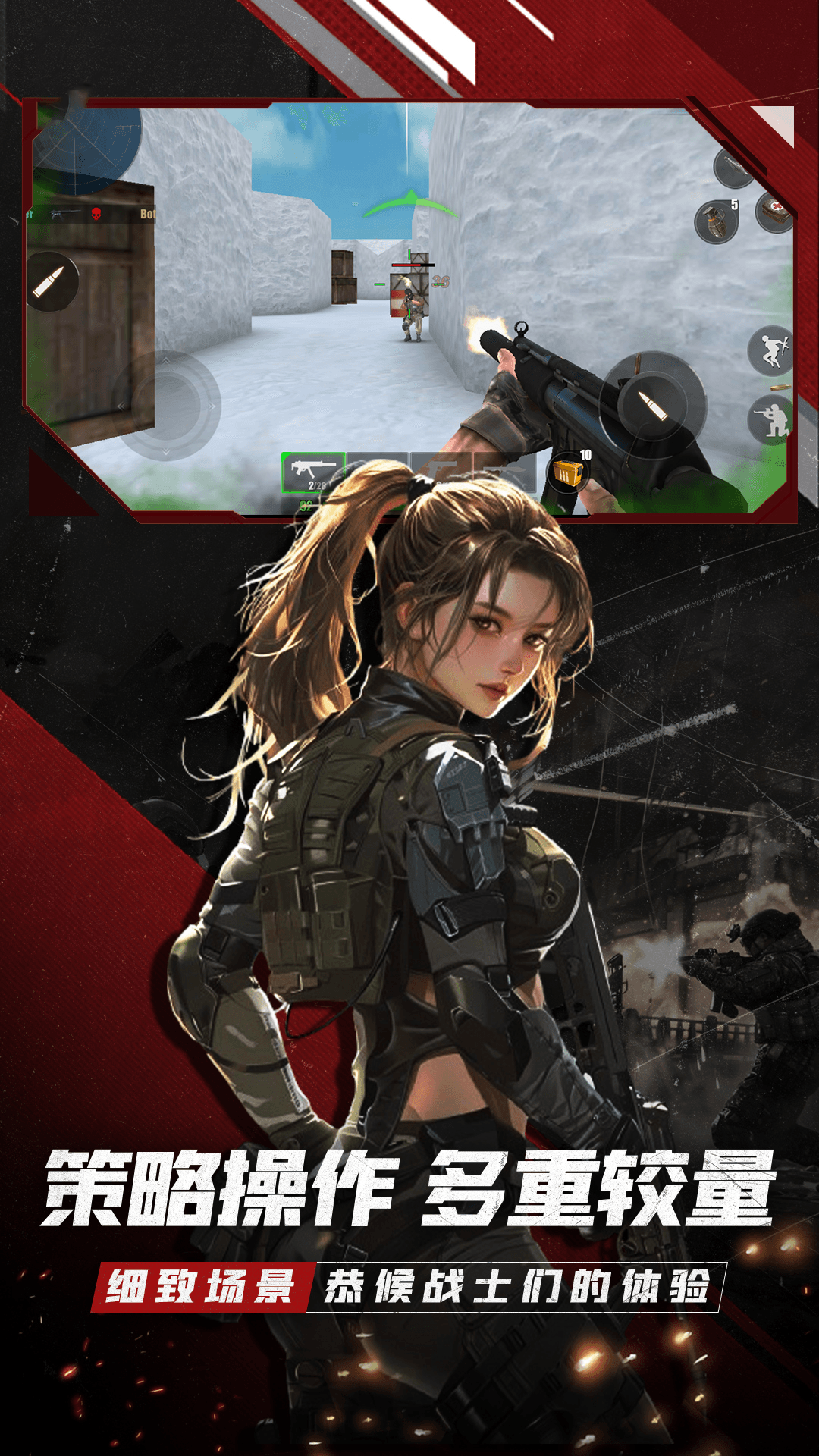 沙漠枪战行动3D(Critical Strike Shoot Fire)
