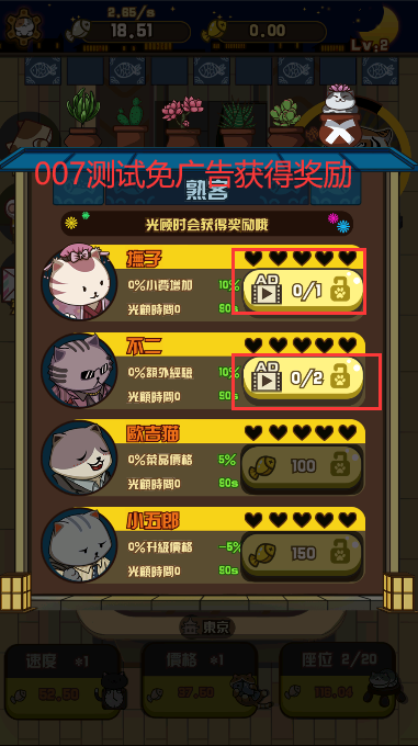 喵太郎食堂
