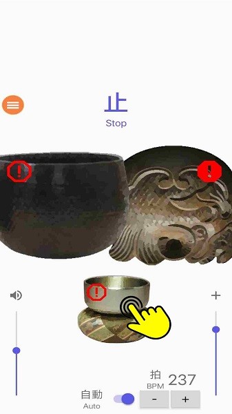 节奏快一点