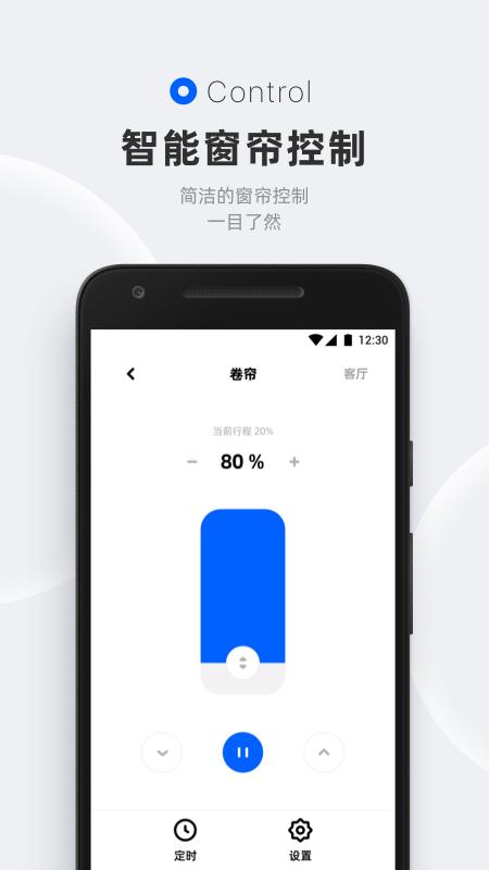 摩根无线智能app官方版