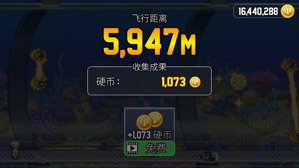 疯狂喷气机官网 疯狂喷气机官网